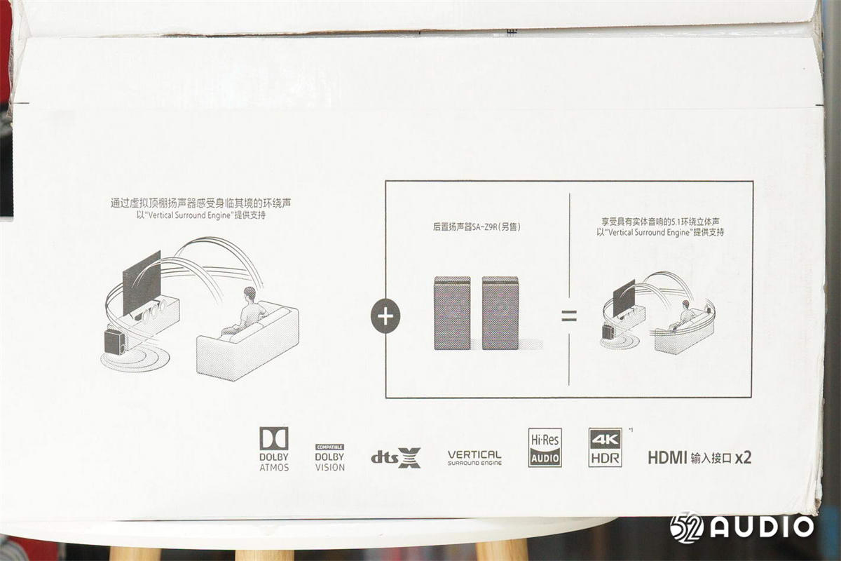 索尼HT-Z9F家庭音箱,索尼ht-z9f点亮杜比全景声