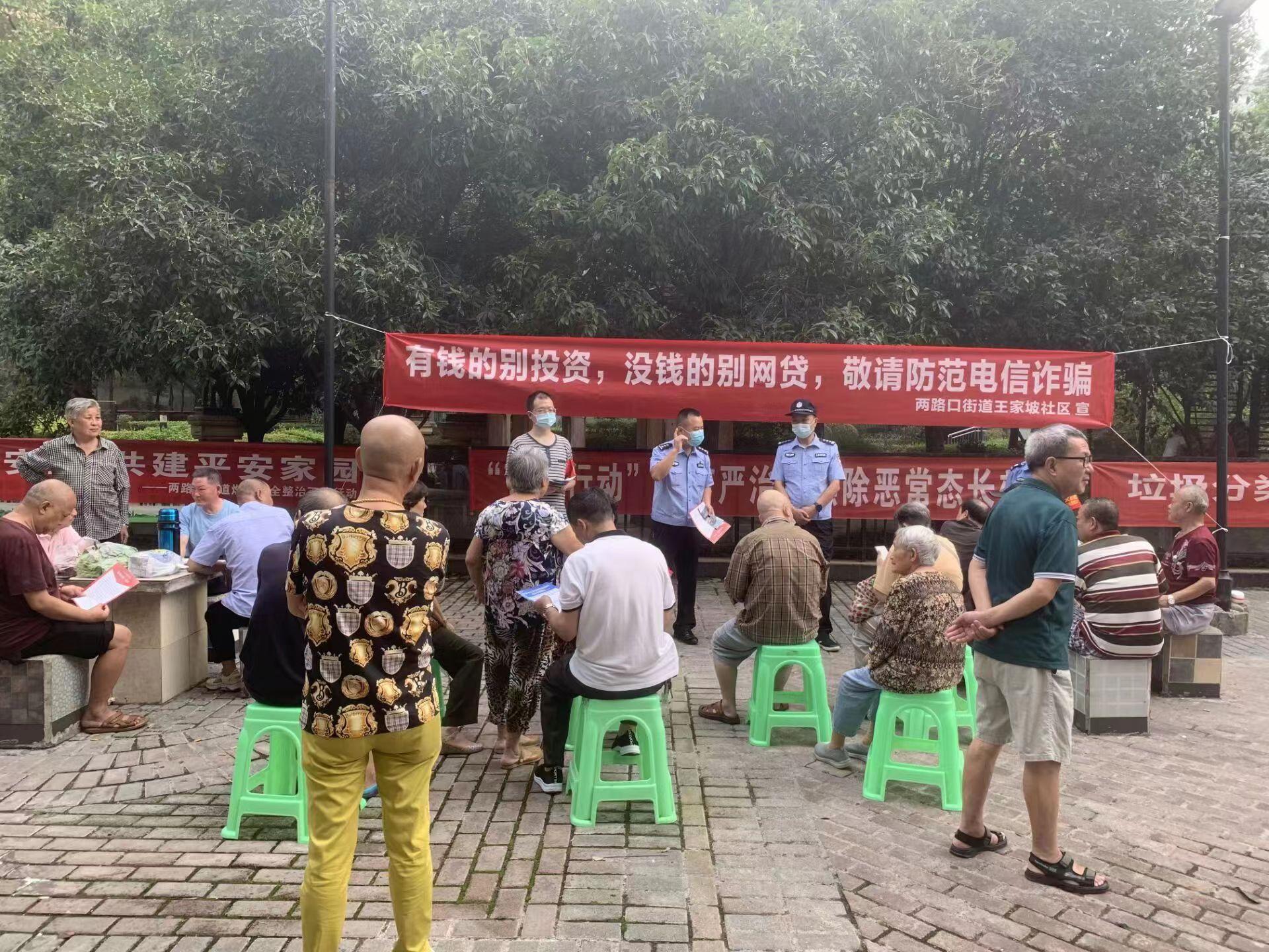 反诈守护居民钱袋子,反诈卫士全力守护群众钱袋子