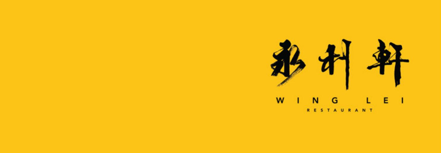 米其林一星难得吗,澳门三星米其林餐厅