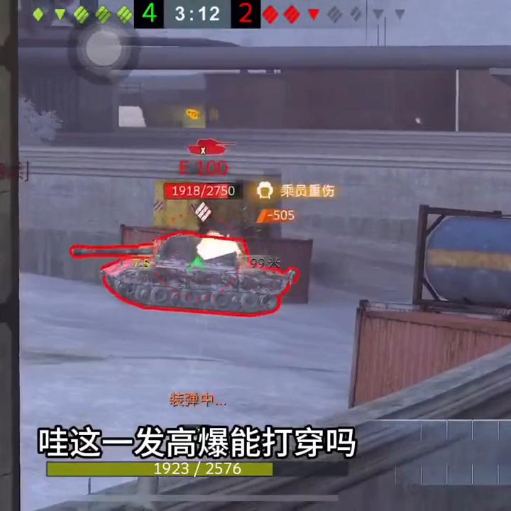 坦克世界最强重坦277,坦克世界十级重坦fv125b怎么样