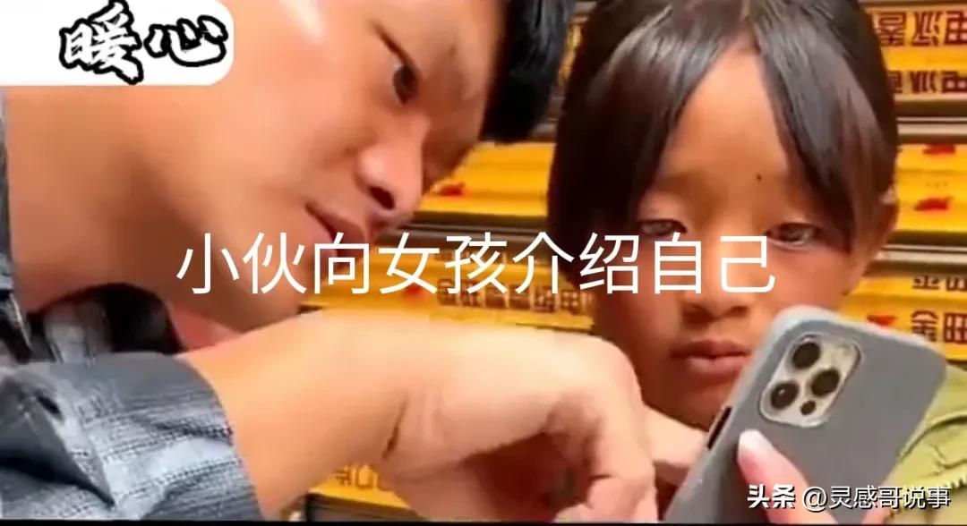 小女孩零用钱买猪肉,小女孩4元买猪肉被拒绝