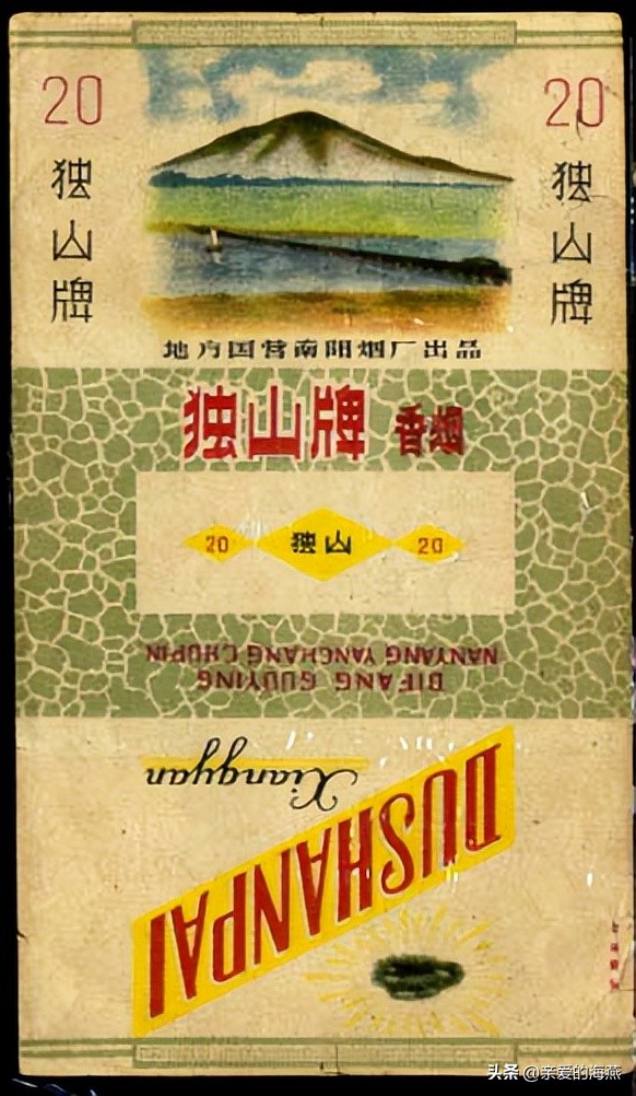 十一种绝版老香烟,四十年前的香烟