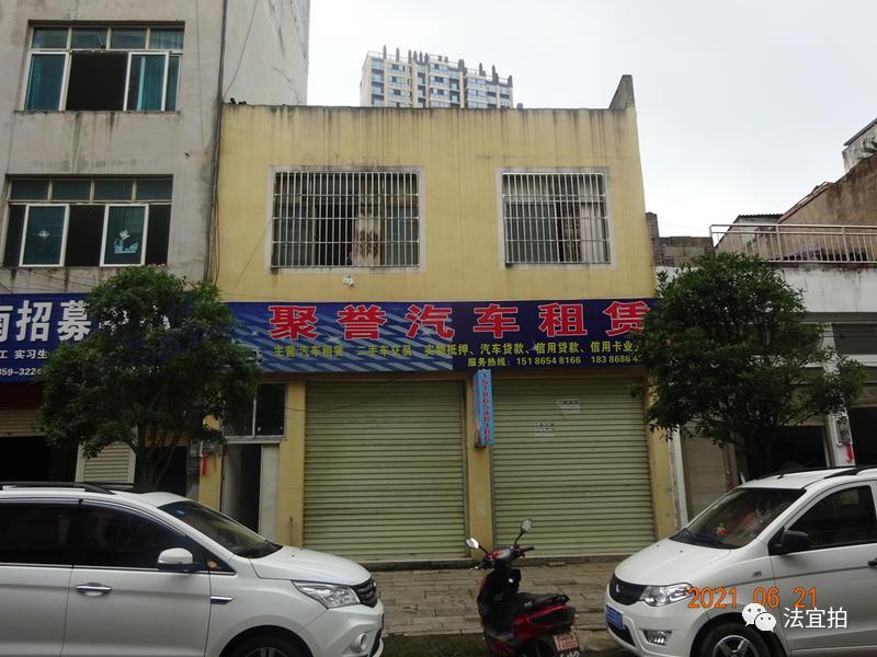 兴义市法院网络司法拍卖平台,兴义法拍房拍卖