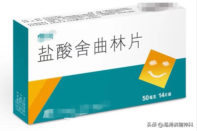 抑郁症药有哪些有效,抑郁症患者的药物