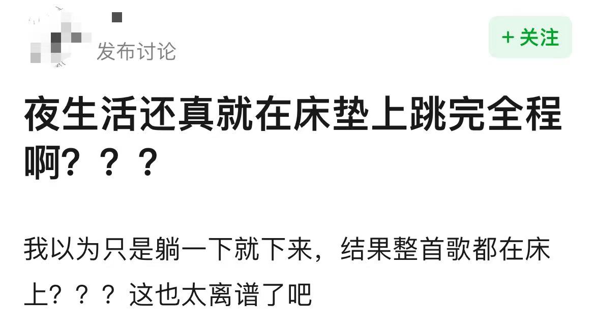 《浪姐4》二公来袭，谢娜拿第一，黄丽玲实力撑场，软床垫引热议