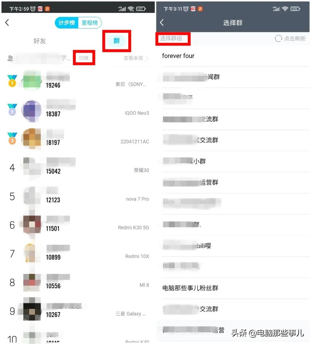 qq最新下架的功能,今天qq有新标识吗