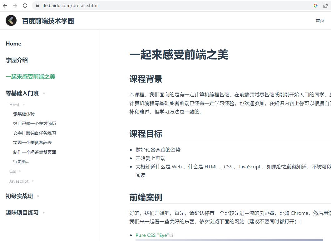 十个程序员必备的网站有哪些,程序员值得拥有的网站推荐