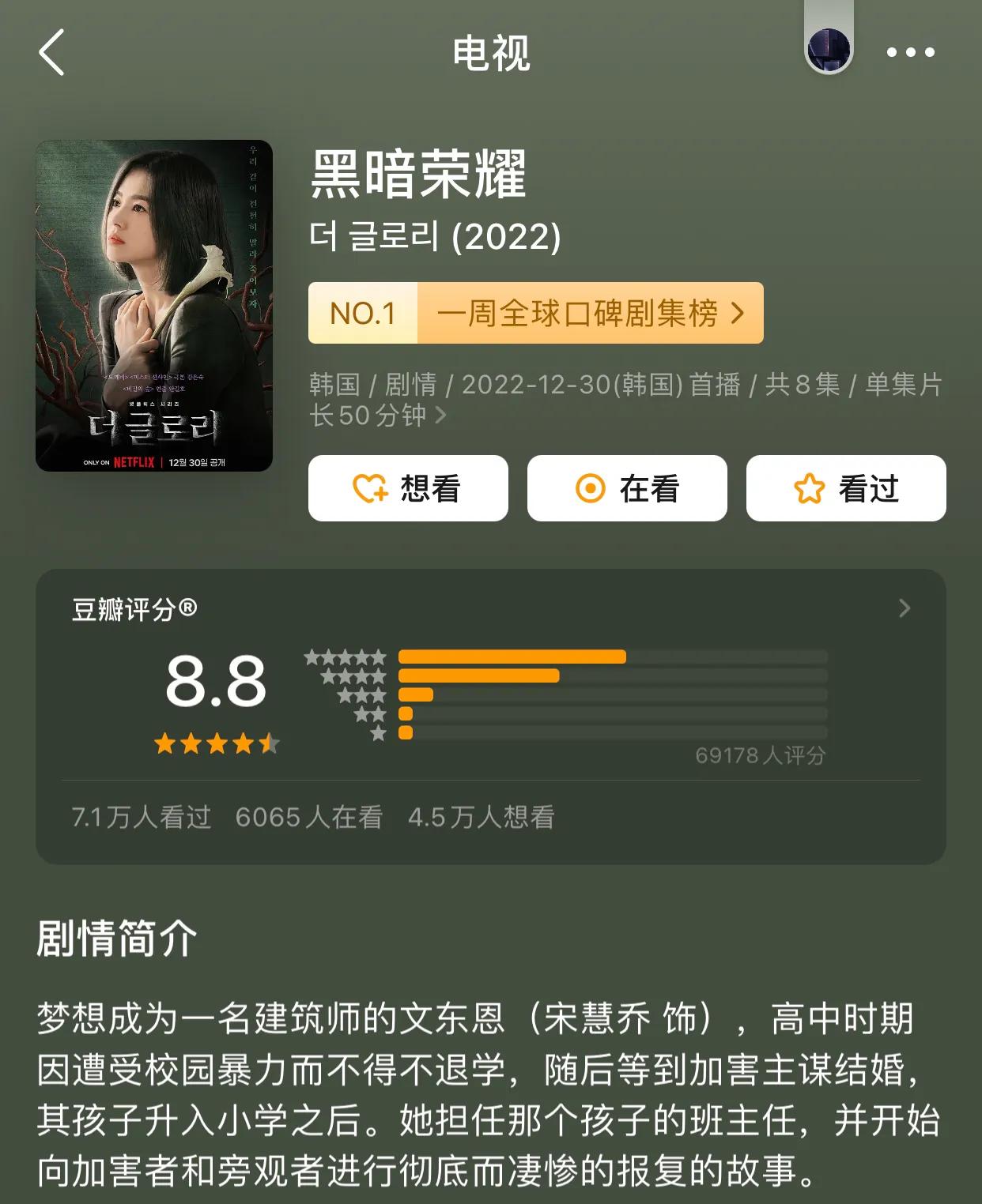 灌篮高手cos真人,灌篮高手综艺cos