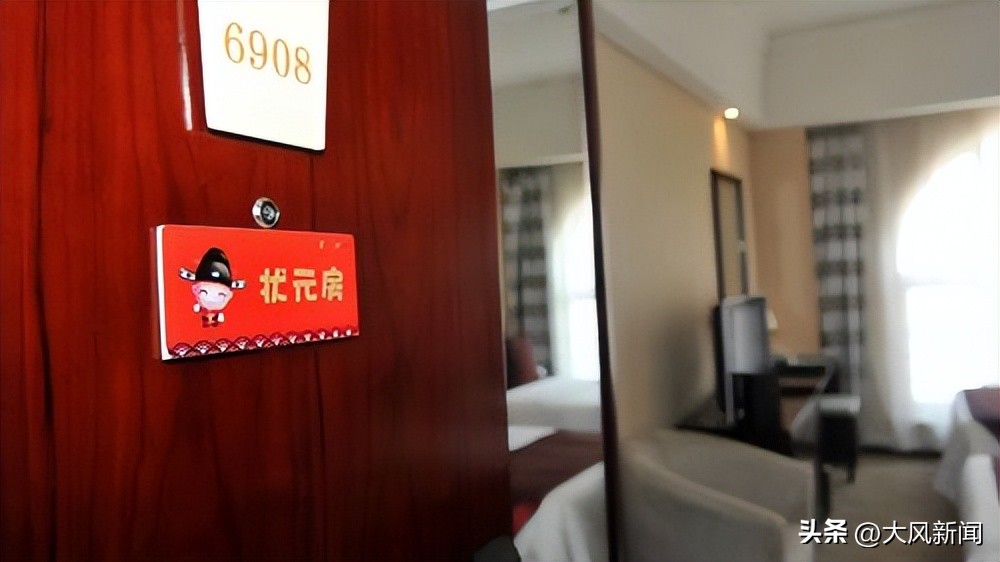 “高考房”预定量翻倍,或带动旅游酒店板块走高