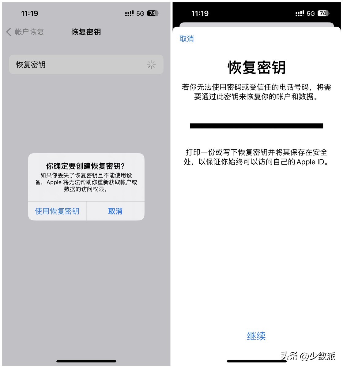ios16.2卡拉ok不能自己听吗,ios6.2卡拉ok