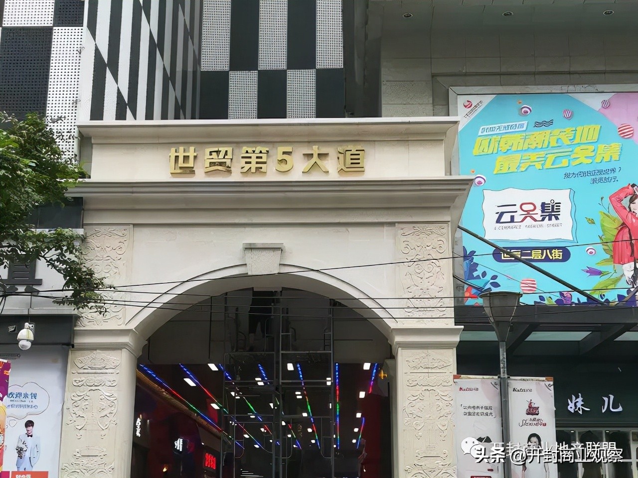 郑州新开商业街区,郑州国贸360风情街