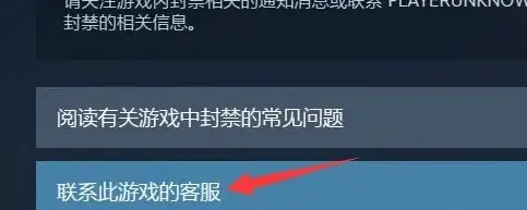 vac无法验证和vac封禁,steamvac封禁怎么解除