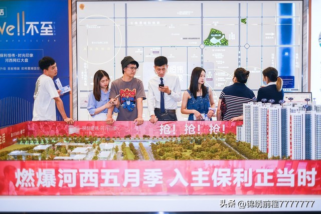 中国收入最高的20大职业,目前最来钱的专业