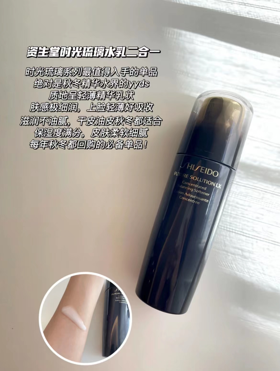 资生堂时光琉璃隔离防晒霜怎么样,日本资生堂时光琉璃粉霜日版色号