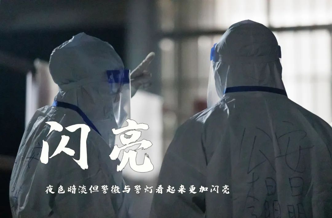 【祝福祖国·守护平安】云南西双版纳：疫情防控下的“警察蓝”