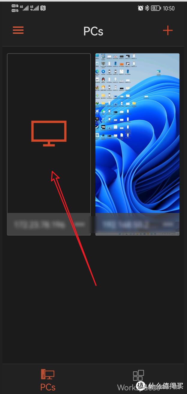 无公网ip能搭建nas吗,无公网ip免费异地组网