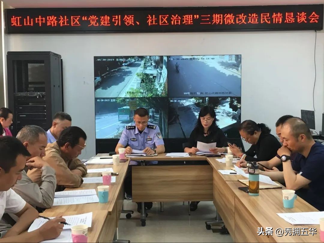 社区党建引领老旧小区换新颜,党建引领激发老旧小区新活力