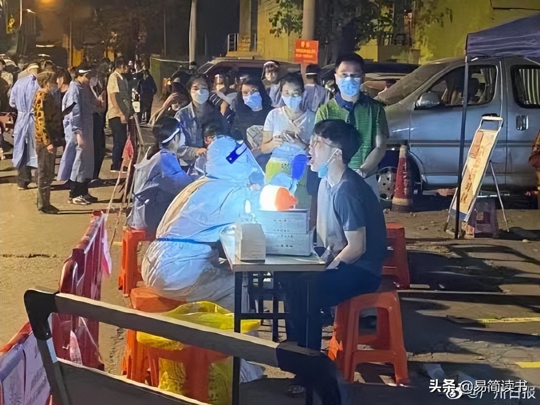 微博热搜广州疫情,广州疫情紧急追踪报道