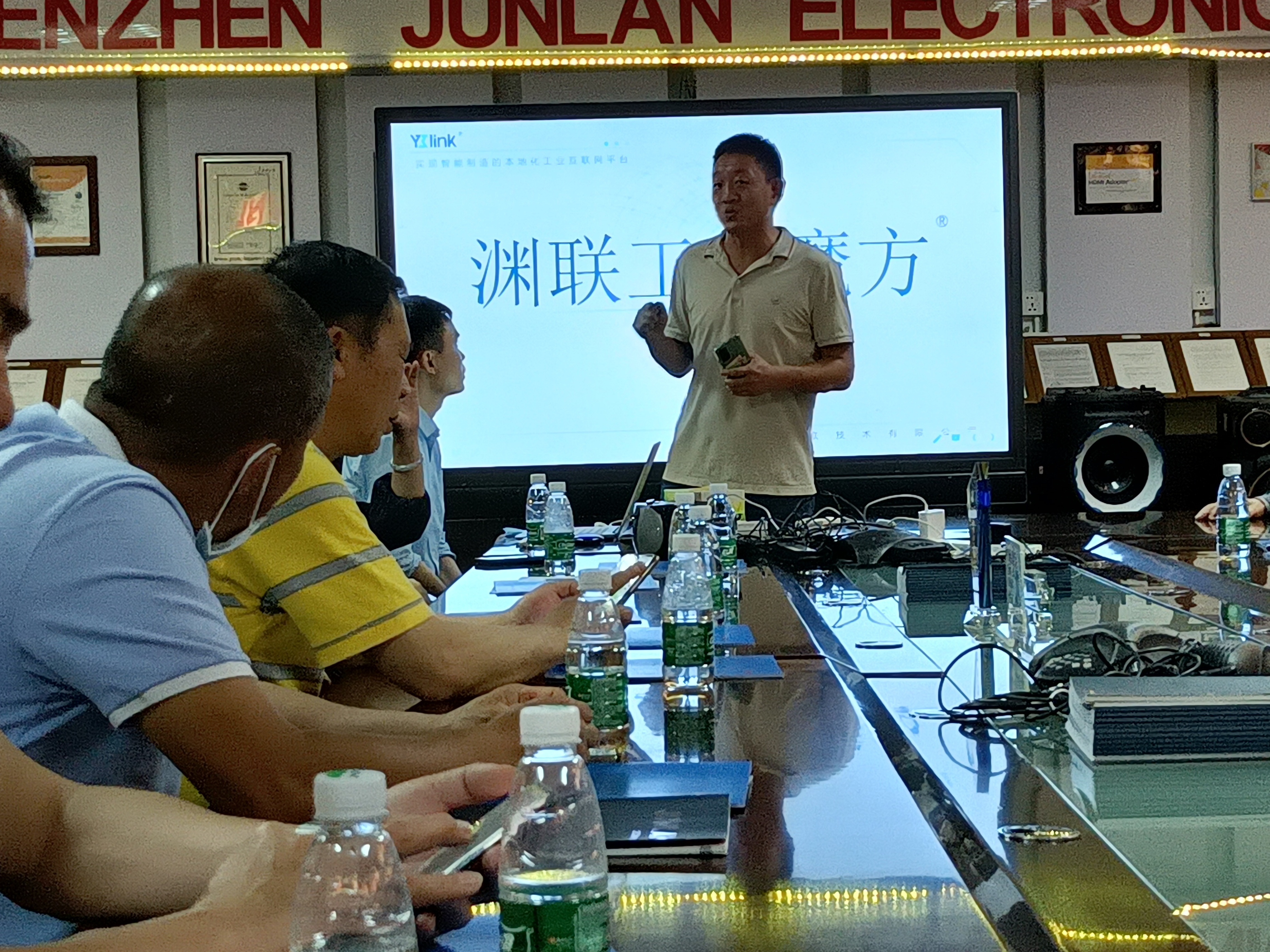 15家深圳制造业老板聚集坪山，谋求把制造企业带入数字化新世界