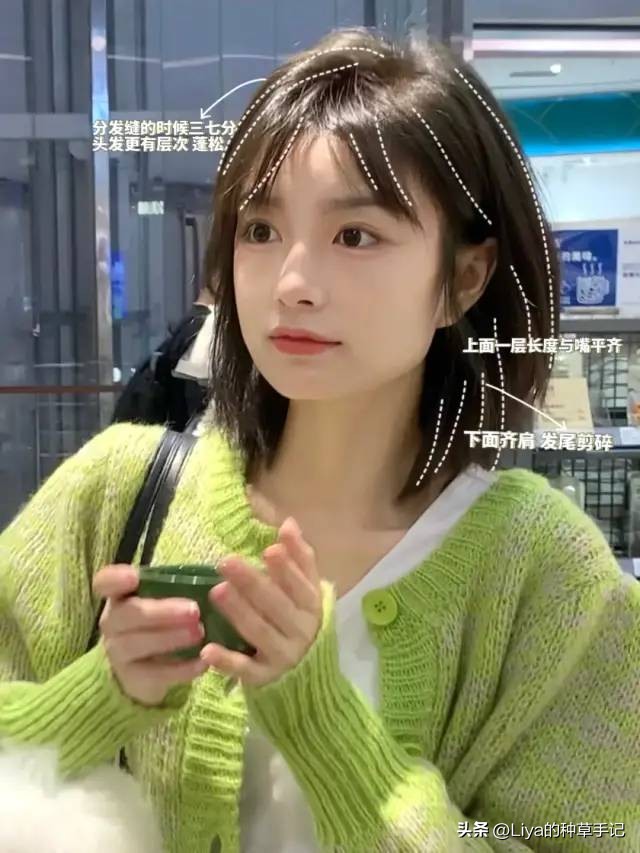 今年小个子流行的发型和颜色,2020小个子流行发型冬季发型