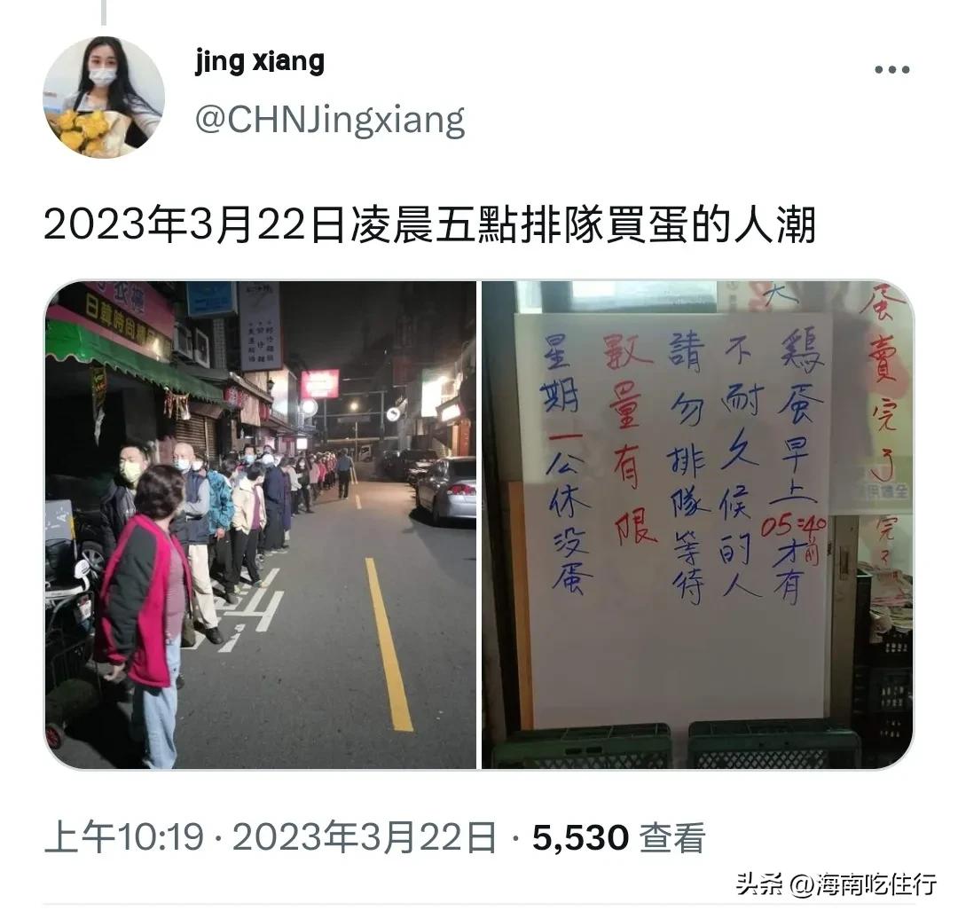 岛内民众排队买鸡蛋,排队买鸡蛋老人