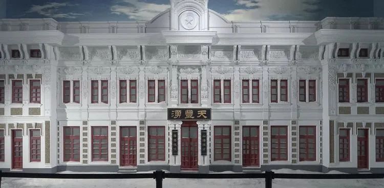 东北三个省，无商不乐亭的百年传奇一一参观乐亭县《百年呔商》