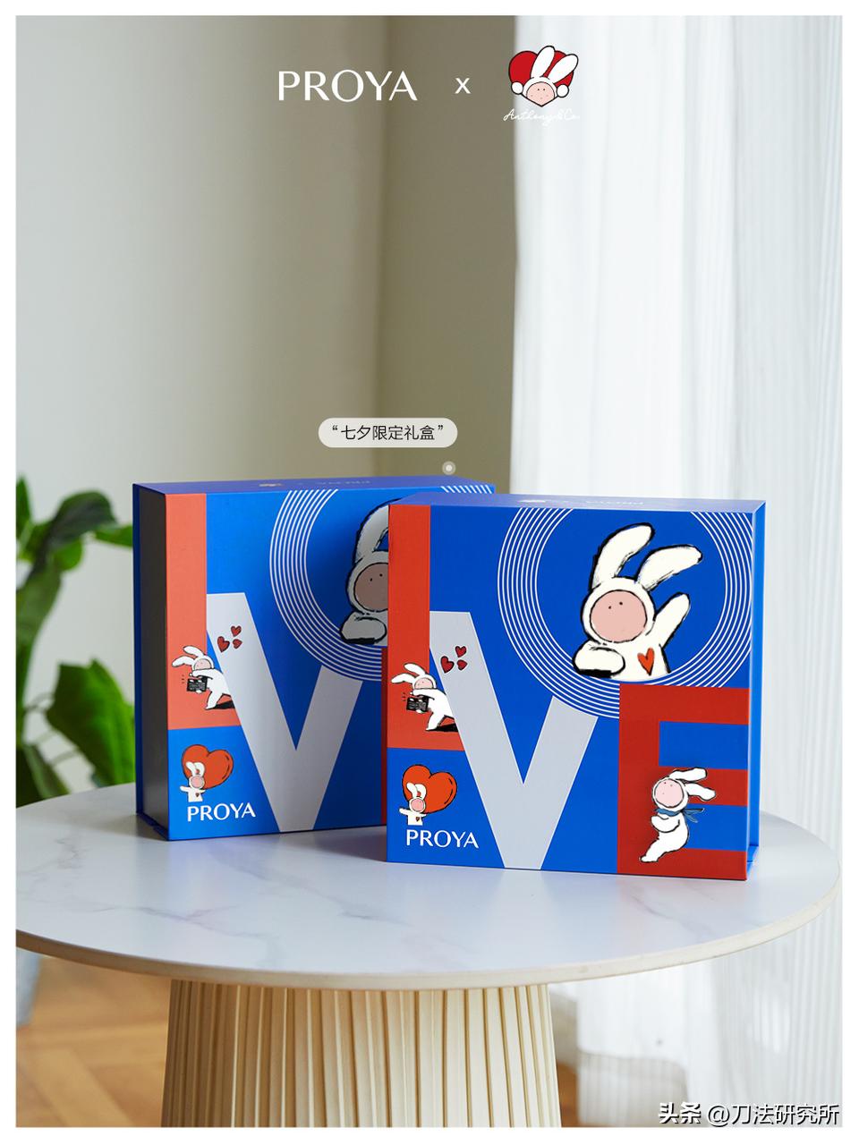 情人总是分分合合后面一句,七夕的营销案例