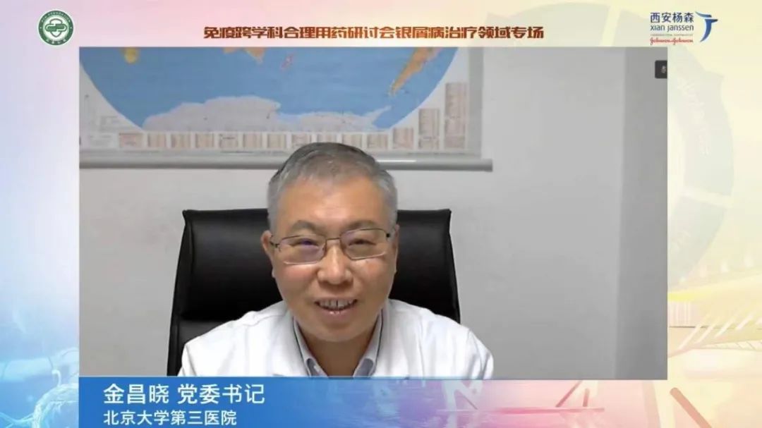 新增医保银屑病药物,创新药进医保吗