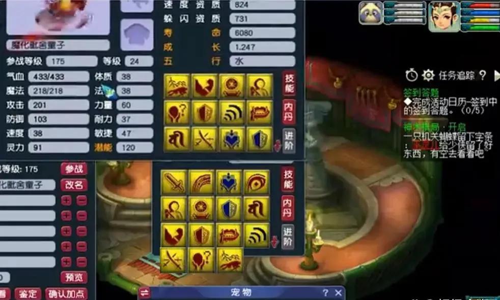 梦幻西游强力兽决大全,梦幻西游直播打高级兽决