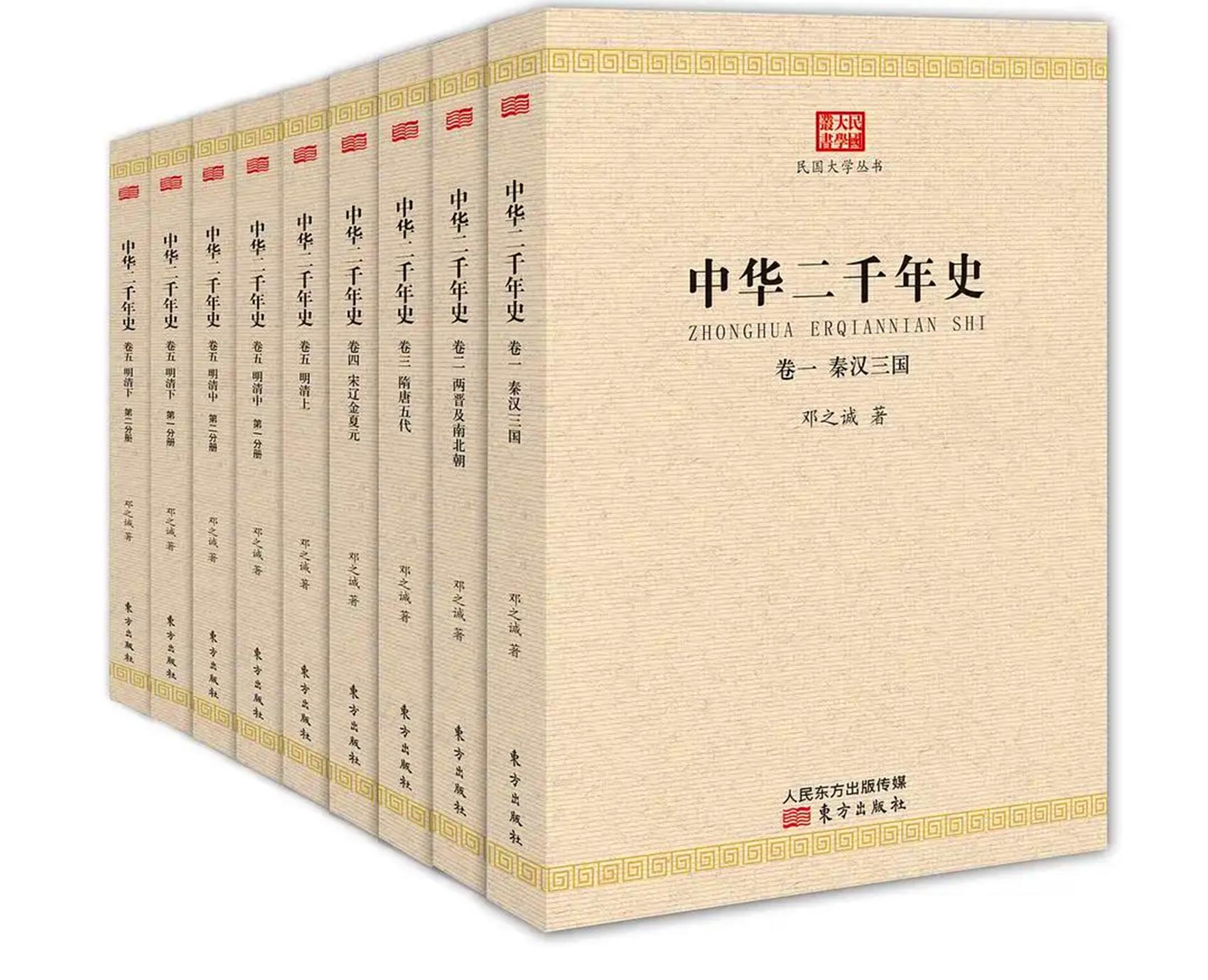 敝帚自珍，读史明智，与我相伴的30多套中国通史使我心有所寄