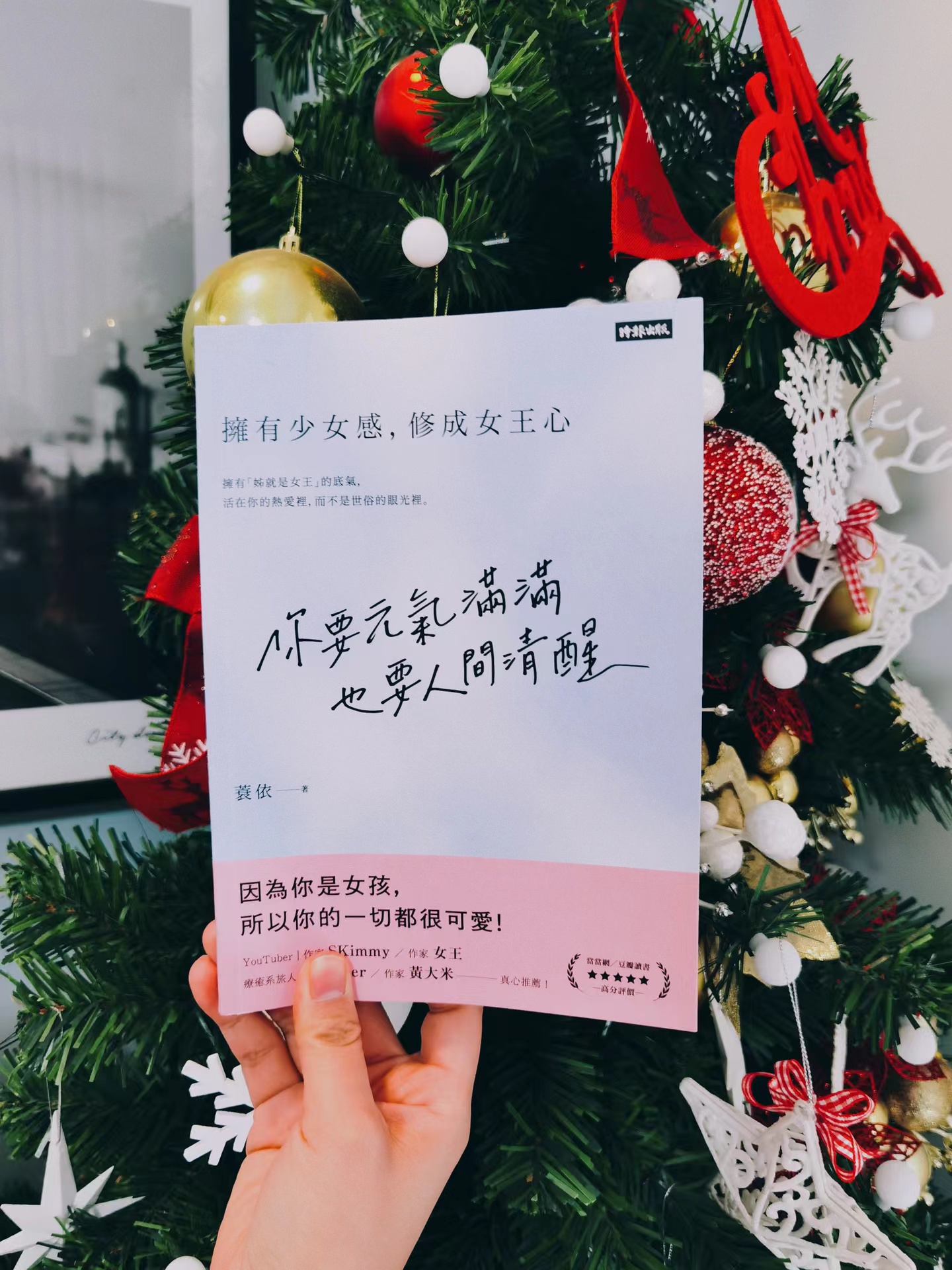 我的书出版了怎样用英语翻译,散文的写作技巧和方法的书