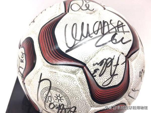 巩汉林的足球签名真的是赝品吗,巩汉林的签名球是赝品