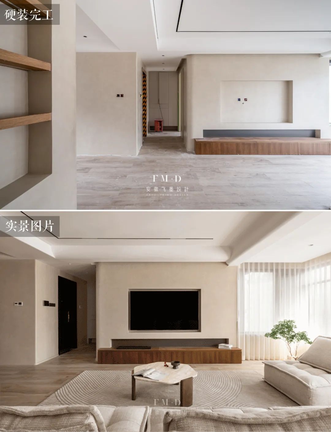 一对年轻夫妻的家，124㎡侘寂风，柔和自然，是多少人羡慕的生活