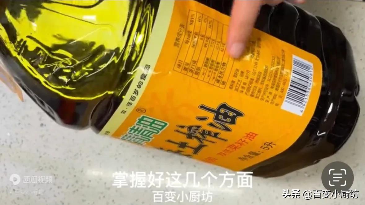 怎样认识食用油的真假视频,食用油好油坏油区别