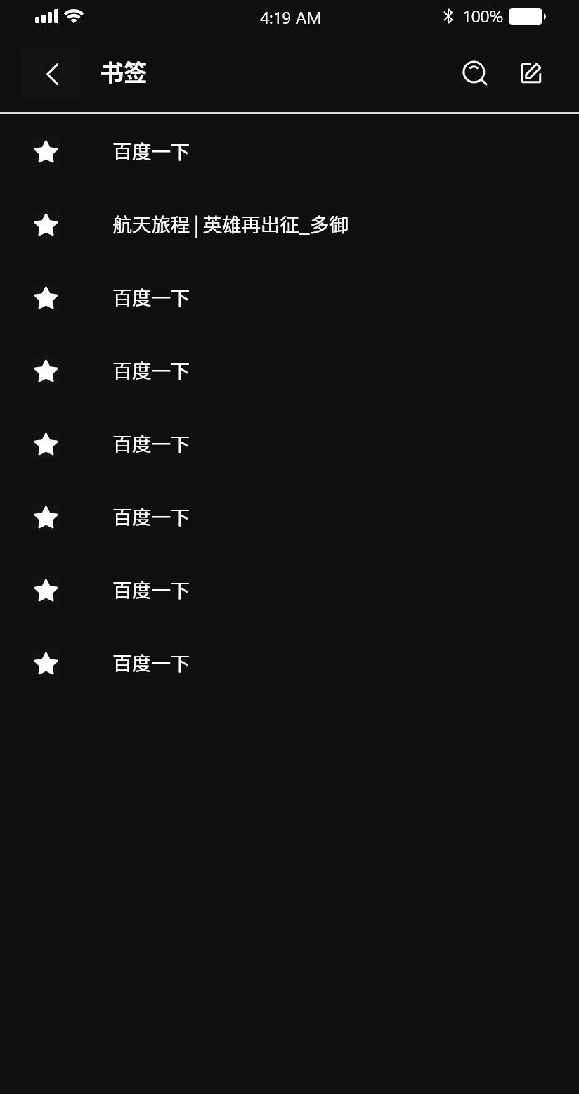 多御安全浏览器android1.7版,手机浏览器哪个更安全性高