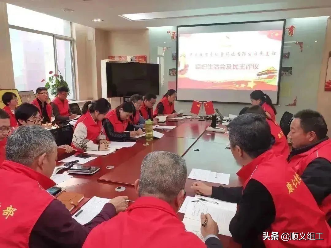 国门红新丨康仁堂药业“红色药方”强筋骨助推企业高质量发展