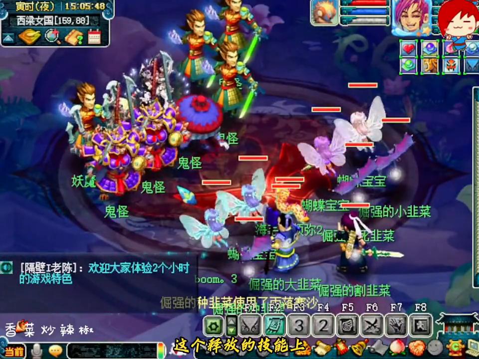 燕赵风云69级剑会天下,燕赵风云10技能谛听