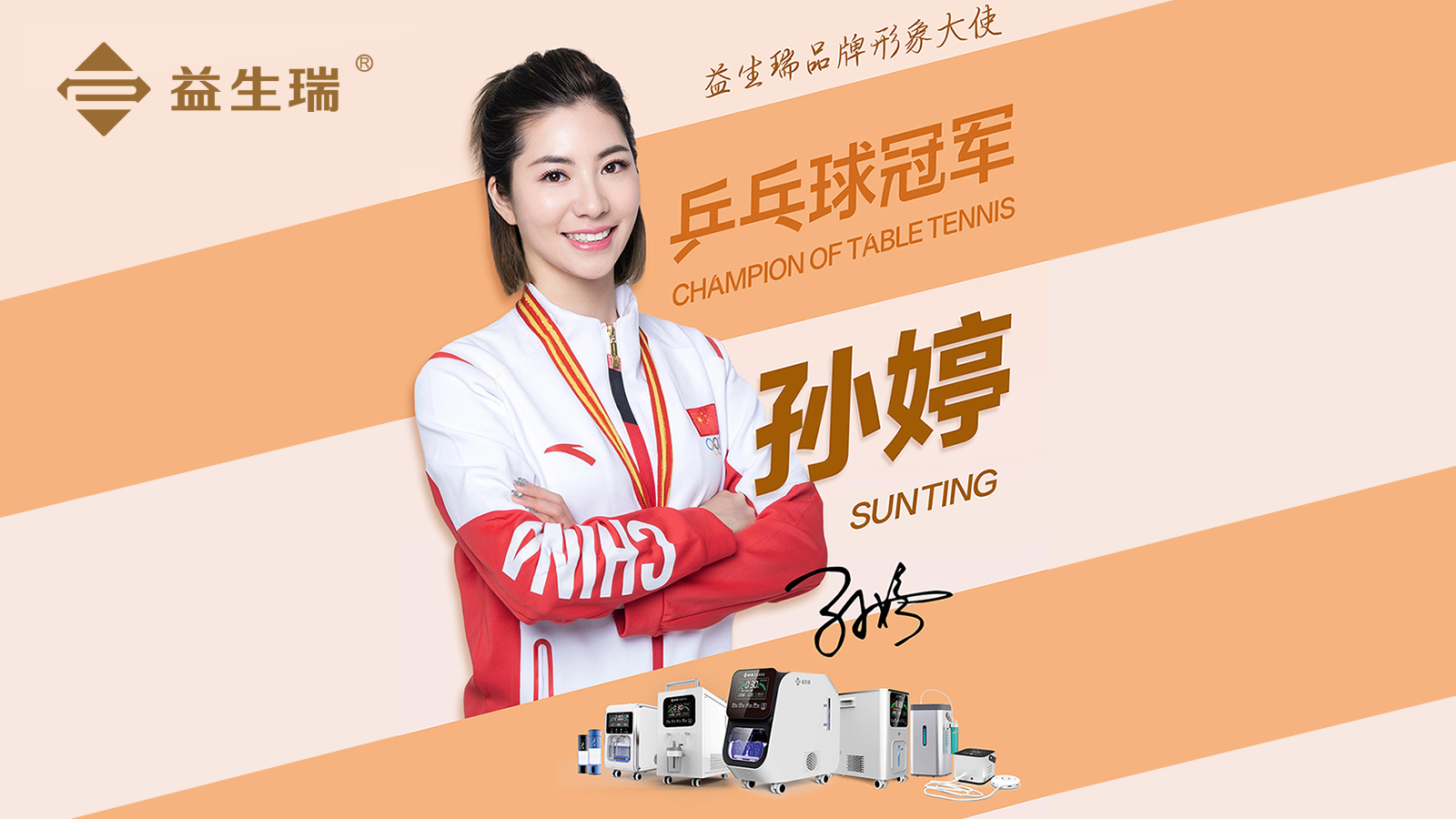 氢氧机加盟,河南家用氢氧机专卖店加盟