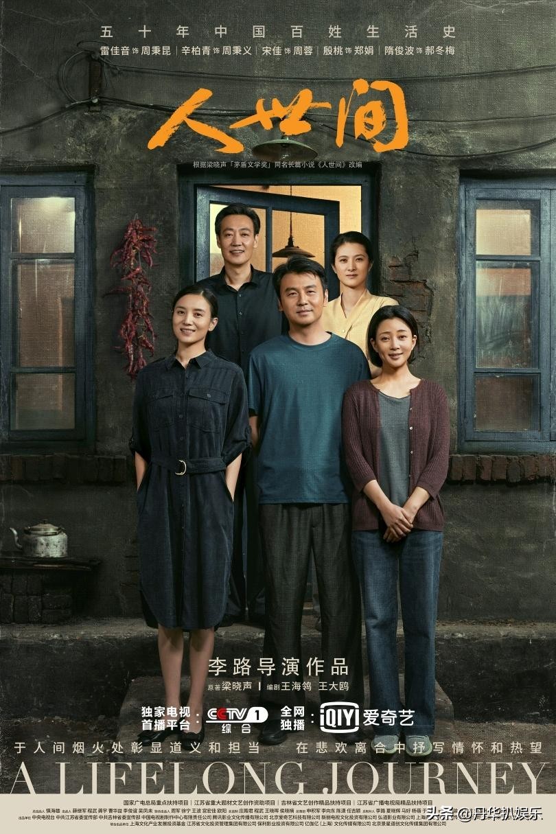 2022骞村害浜轰笘闂存ⅵ鍗庡綍,浜轰笘闂村拰姊﹀崕褰曞摢涓細寰楀