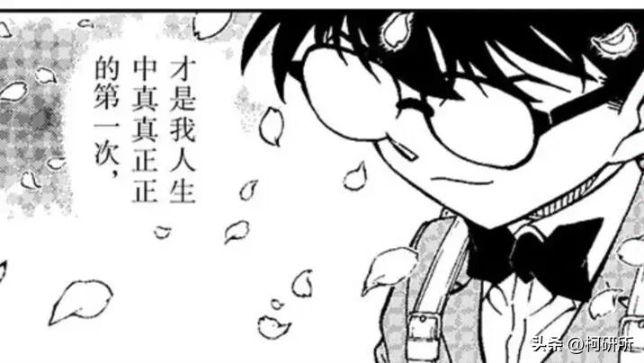 推理狂工藤新一,服部平次工藤新一推理对决