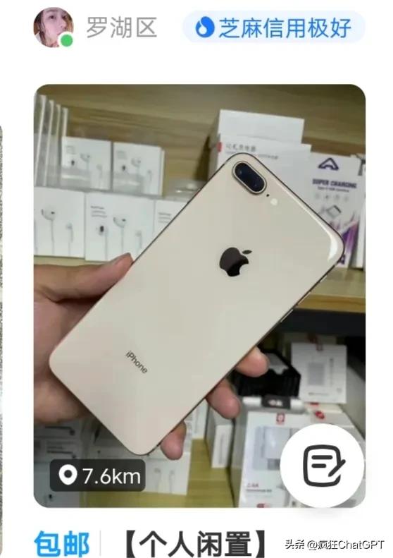 闲鱼运营技巧详细教程,闲鱼无货源怎么运营