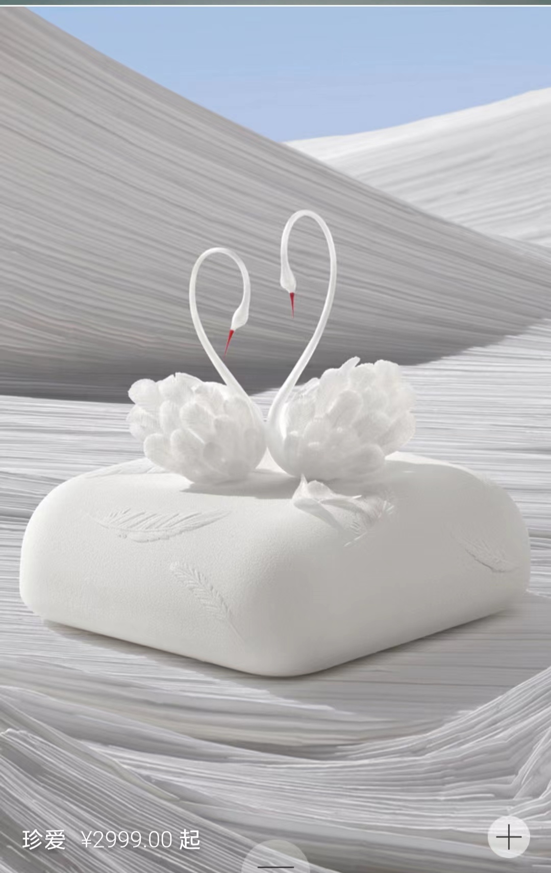 始于颜值终于味道的蛋糕,蛋糕中的劳斯莱斯黑天鹅