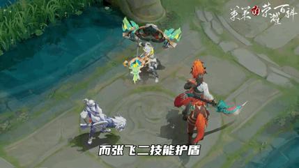 刘关张三皮肤怎么买,刘关张三款皮肤礼包活动限时时间