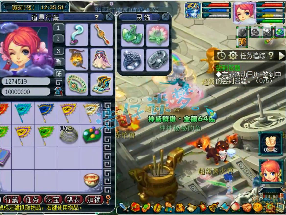 梦幻西游：109全服64强天宫，70级装备与130无级别混搭，挺会玩！