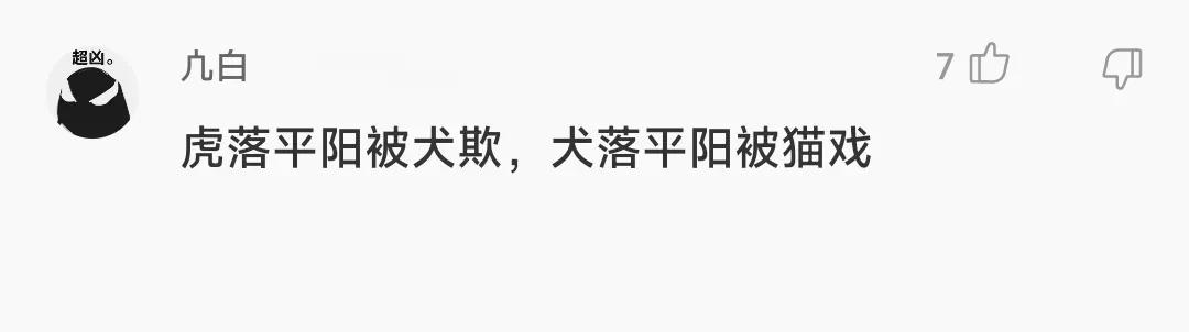 吸血鬼真正的进食方式,海底的吸血鬼进食