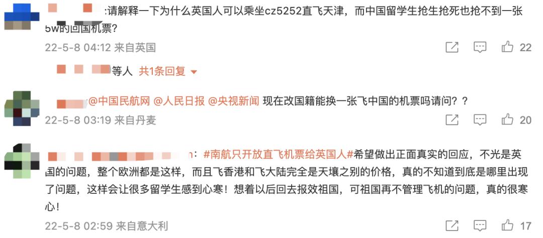 南航4000元直飞中国,南航直飞跟大陆直飞的区别