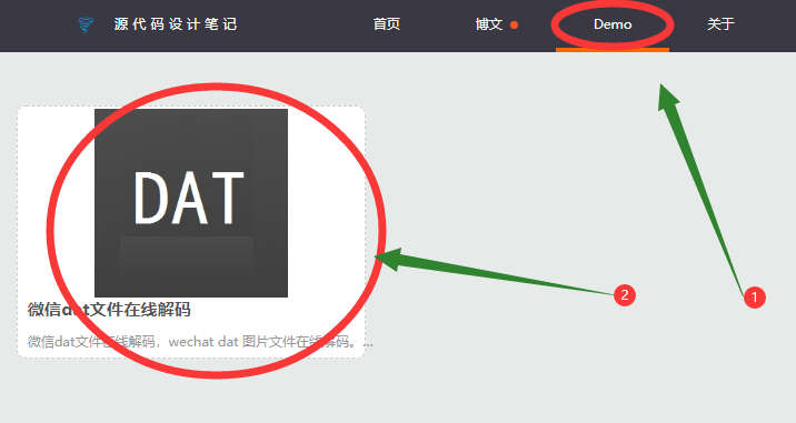 如何把微信的视频保存到电脑上