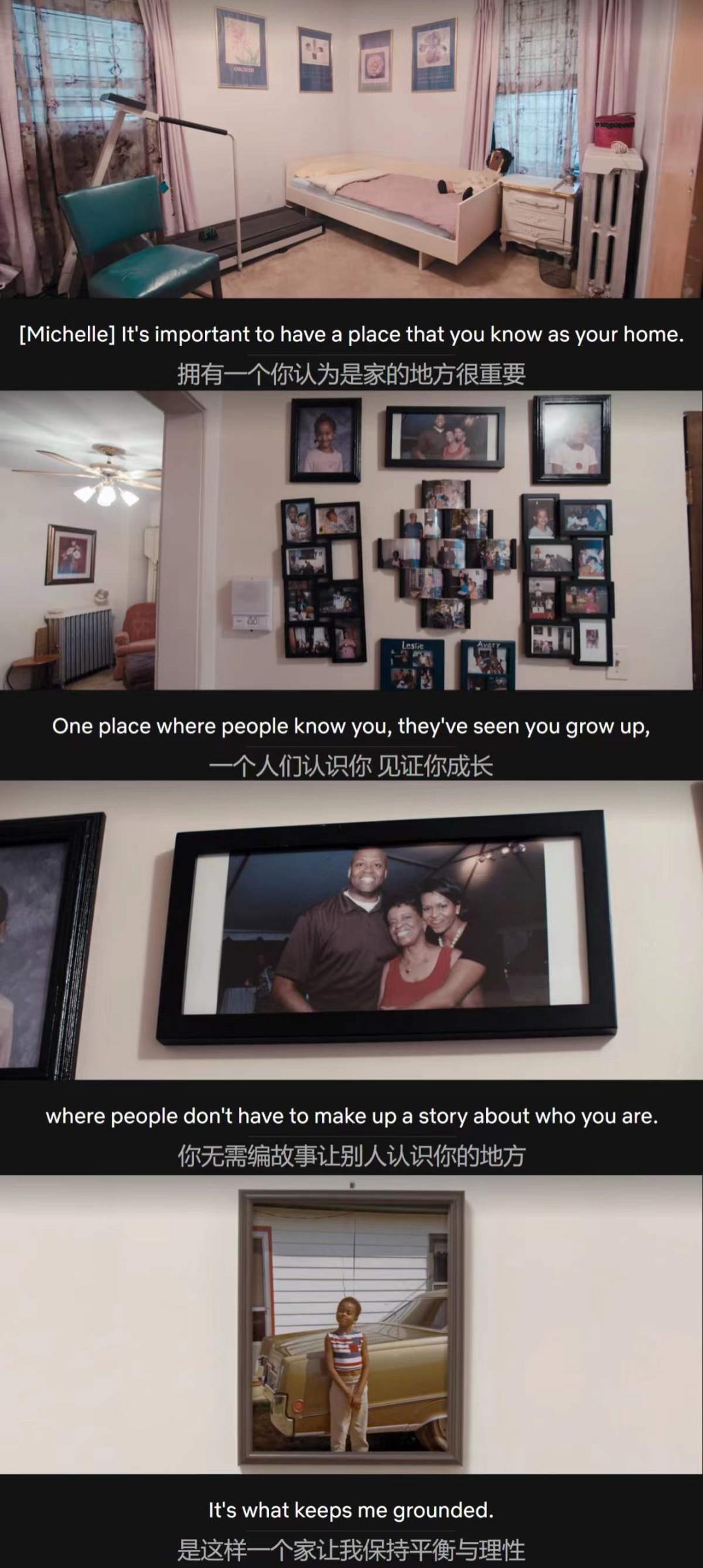 becoming怎么巧记,becoming教学