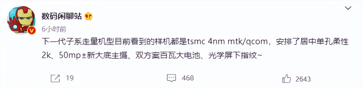 iPhone15叹号屏；华为鸿蒙3.0首批升级机型；抖音封杀这种搞黄色