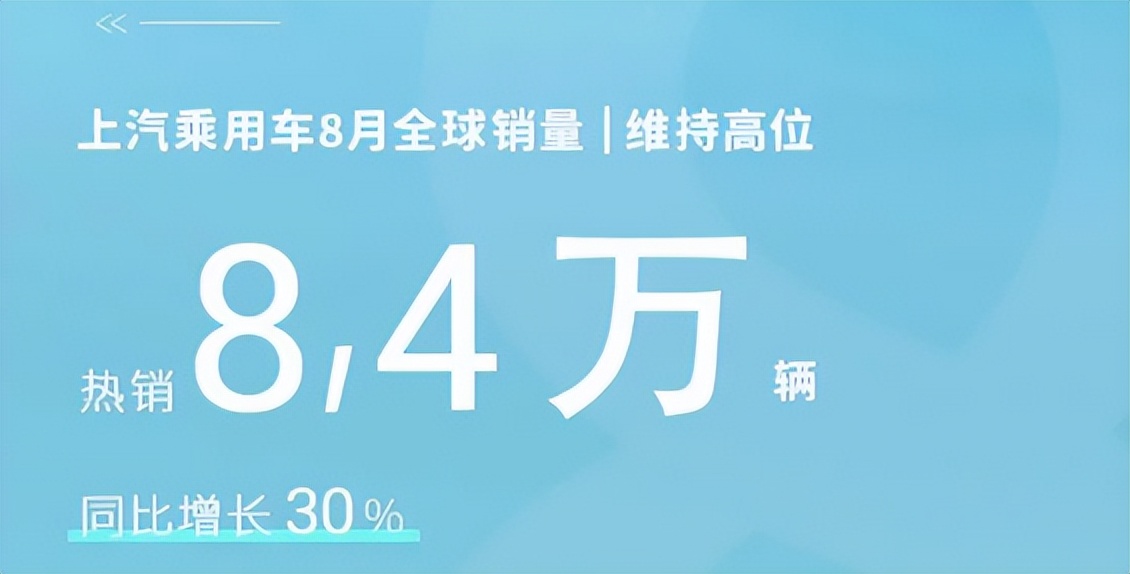 比亚迪中汽协10月汽车销量榜,中国汽车比亚迪11月销量排行榜